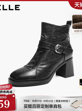 百丽羊皮抓皱加绒时装靴子2026新款粗高跟短靴加绒小踝靴G4F1DDD6
