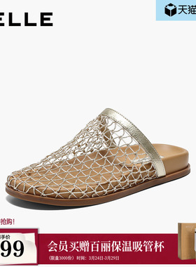 百丽镂空渔网面勃肯鞋女26夏季透气薄底可外穿包头拖鞋子B3050B预