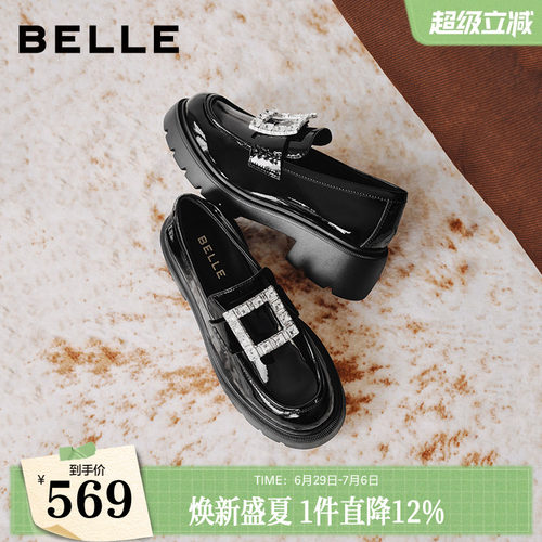 百丽璀璨乐福鞋厚底新款女鞋2026新款真皮方扣闪钻黑色小皮单鞋子