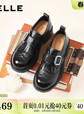 百丽英伦风孟克乐福鞋女新款雕花布洛克真皮厚底小皮单鞋B3030预