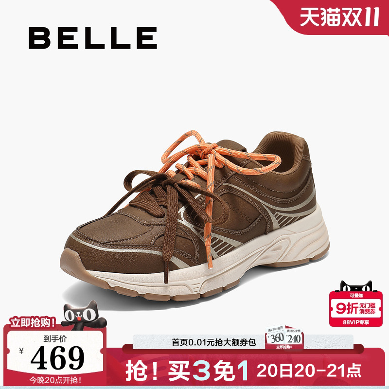 百丽女鞋子双鞋带厚底老爹鞋2025新款增高鞋运动休闲鞋E4M1DCM5