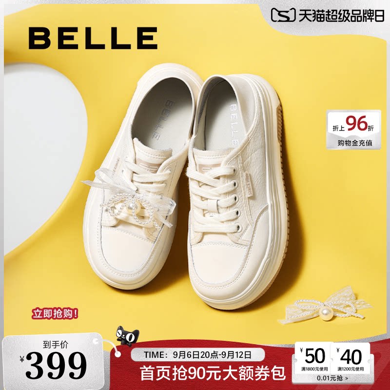 百丽女鞋子蝴蝶结厚底休闲板鞋新款增高鞋踩脚两穿小白鞋D7W1DAM5图片