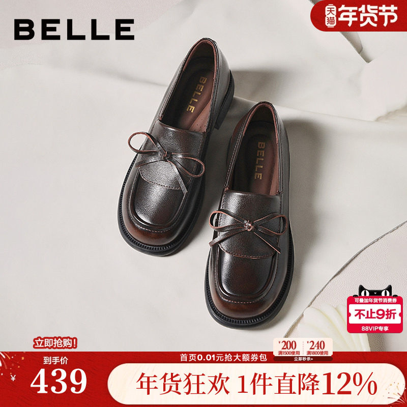 百丽复古一脚蹬乐福鞋新款黑色小皮鞋通勤真皮单鞋子E8L1DCA5,女鞋,乐福鞋（豆豆鞋）,淘宝优惠券,粉丝福利购,淘宝优惠卷