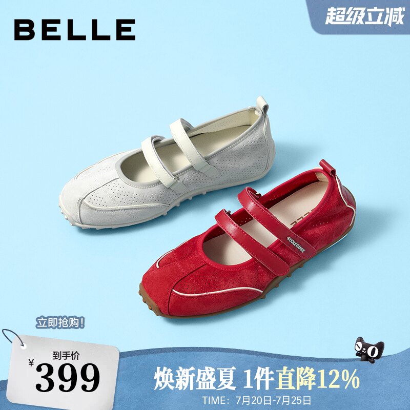 明星同款百丽酒心糖红色运动芭蕾玛丽珍女内增高银色德训赛车鞋