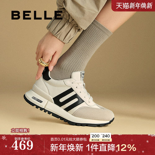 张凌赫同款百丽小金甘阿甘鞋