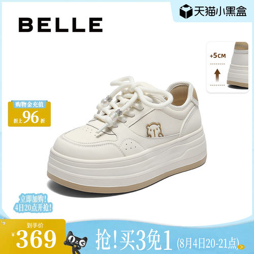 百丽女鞋子厚底小白板鞋新款增高鞋休闲运动面包鞋子E2V1DCM5