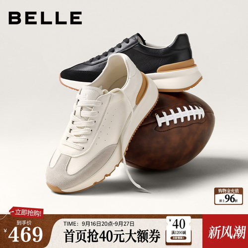 复古撞色潮搭休闲运动阿甘德训鞋
