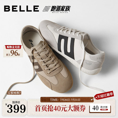 复古潮搭舒适休闲运动德训板鞋