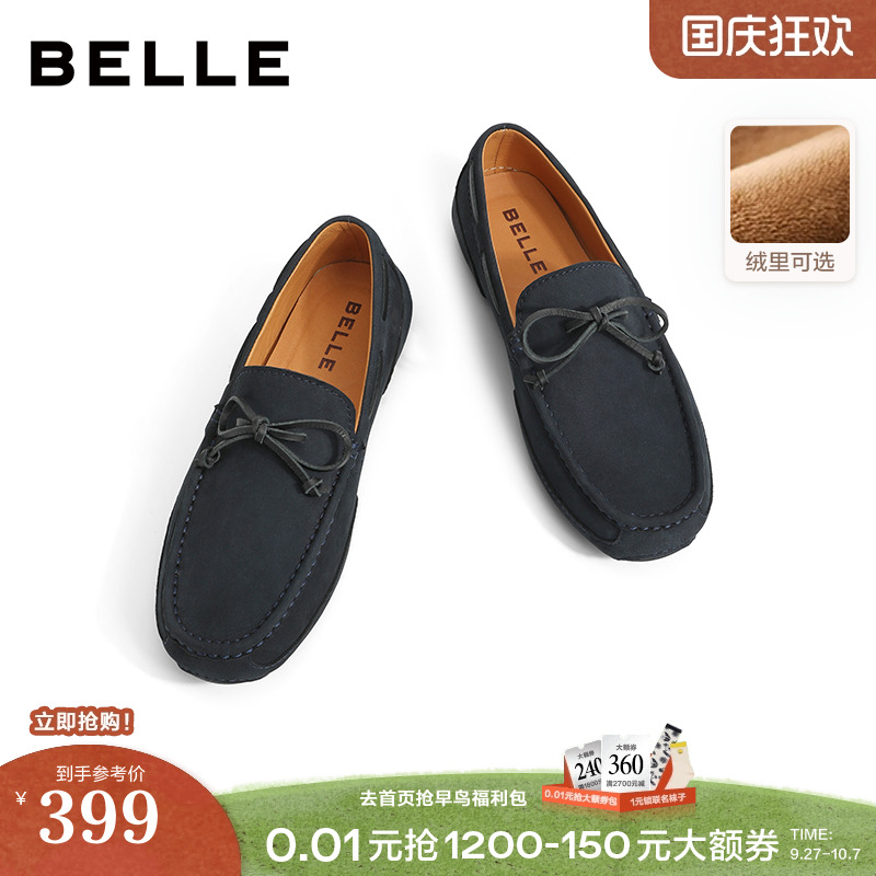 百丽男士通勤加绒羊皮革豆豆鞋