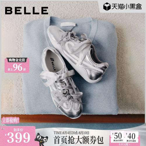 百丽丝绸银色芭蕾德训鞋女2026新款轻便薄底运动风休闲鞋B3288CM6