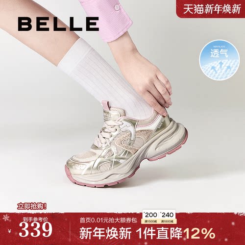 百丽厚底老爹鞋女欧若风新品透气网面运动鞋增高休闲鞋B2535AM5