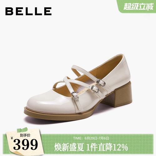 百丽女鞋子玛丽珍鞋2026春季新款粗跟黑色小皮鞋浅口单鞋3V802AQ6