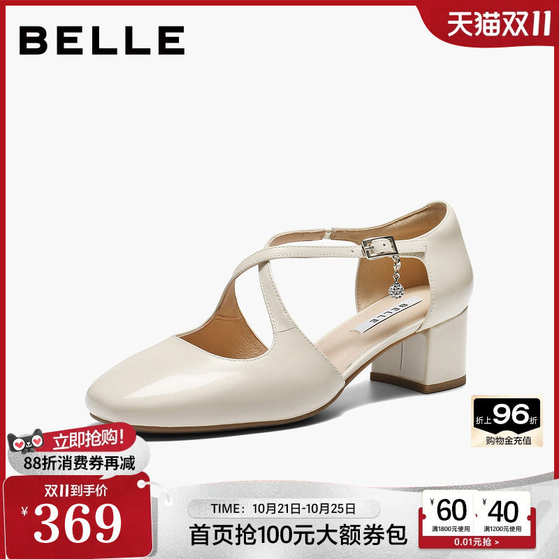 百丽交叉带包头凉鞋女2026夏新商场款真皮粗高跟浅口单鞋BR53