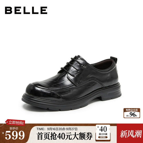 职场通勤商务休闲厚底系带皮鞋