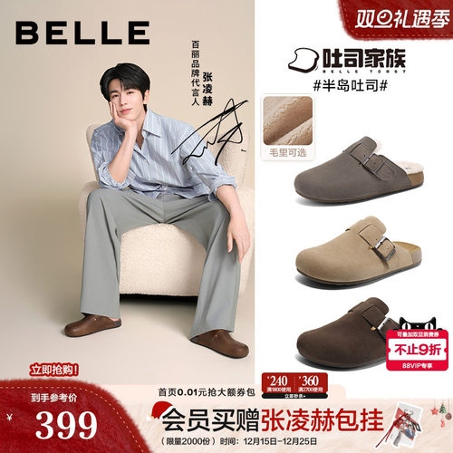 舒适一脚蹬软底勃肯鞋包头拖鞋