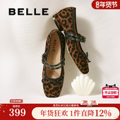 红色浅口单鞋 百丽芭蕾风豹纹羊皮玛丽珍鞋 女秋新款 子B2796CQ5