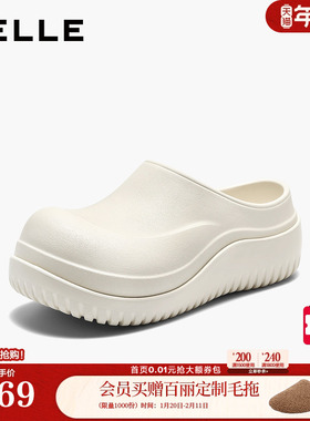 百丽简约素色洞洞鞋女2026夏新厚底增高可外穿包头拖鞋B3070BH6