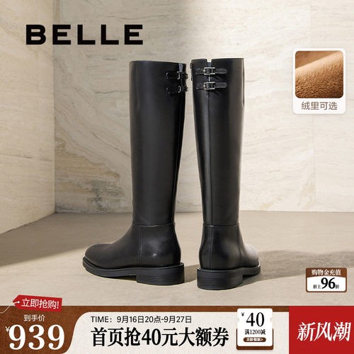 百丽双子星高长骑士靴女鞋冬季新款加绒真皮显瘦瘦长筒靴子E4G1