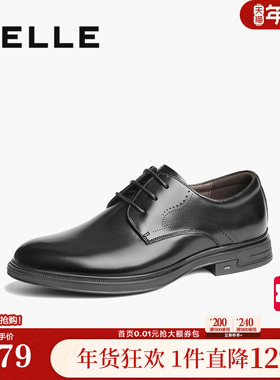 百丽男鞋真牛皮婚鞋通勤正装皮鞋新商场款大码男士商务鞋8QB01AM5