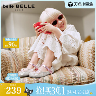 百丽童鞋闪闪软底公主鞋女2026春商场新款玛丽珍鞋水晶鞋A7001A86