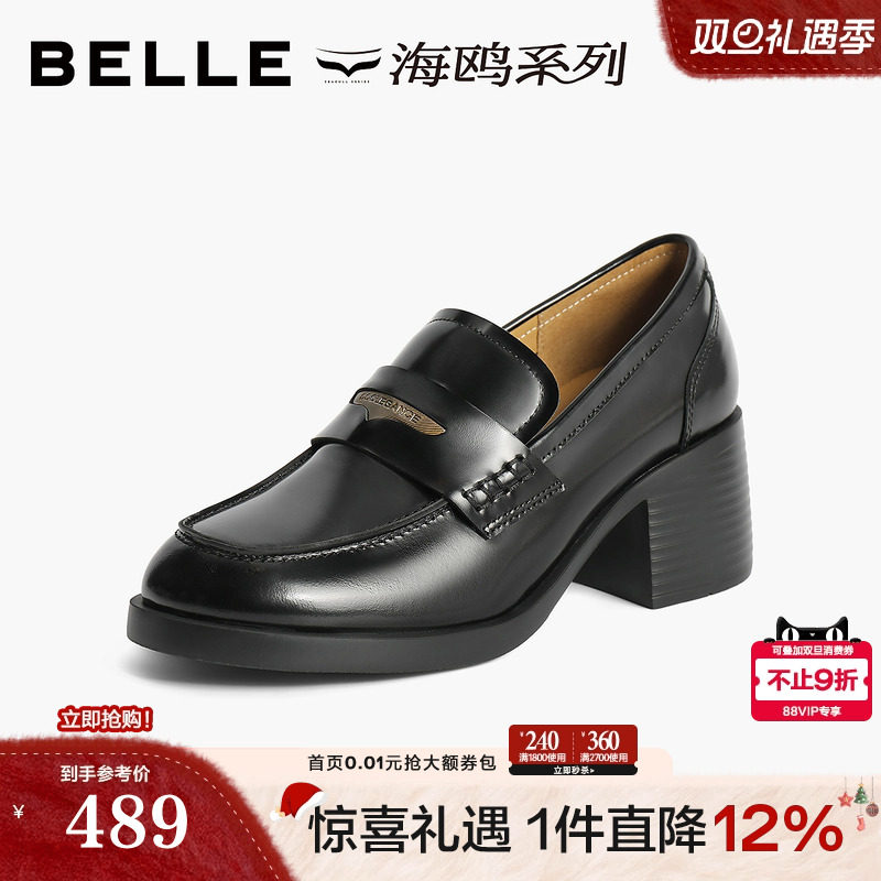 百丽女鞋子粗跟JK乐福鞋新款真皮黑色小皮鞋深口单鞋子B5K1DCA4