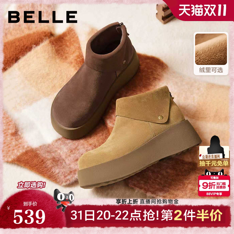 百丽复古高帮毛毛勃肯棉鞋厚底冬季新款加绒保暖雪地靴女E6F1DD预