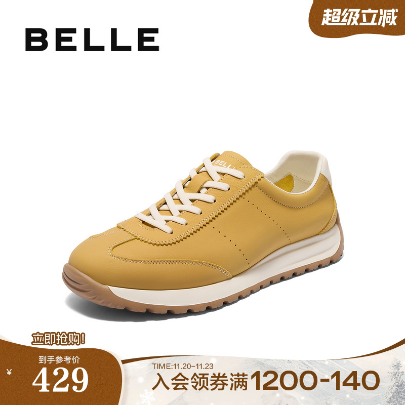 时尚百搭户外休闲运动鞋