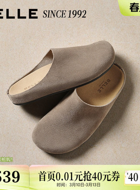 【92系列】百丽复古牛皮吐司勃肯鞋女士26可外穿包头拖鞋H8002A