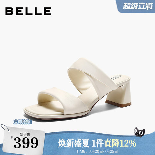 百丽简约扭结一字拖鞋女2026夏新款细腻真皮粗高跟外穿拖鞋F4R1D