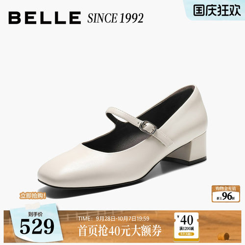 【92系列】百丽粗高跟玛丽珍鞋女2026新款真皮复古单鞋子H8050CQ6