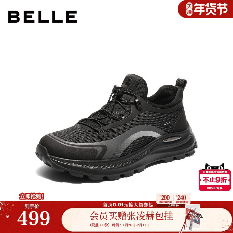 百丽男鞋厚底增高休闲健步鞋男士26春新商场款户外运动鞋8YQ01AM6