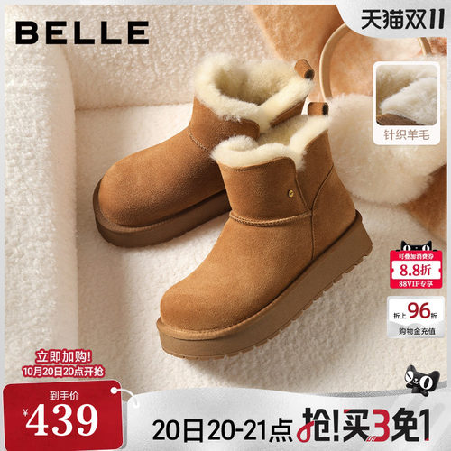 百丽厚底加绒雪地靴子女轻便冬季新款毛毛棉鞋保暖短靴E8T1DDD5