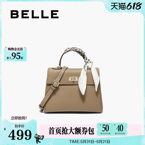 百丽包包女秋季新款真皮通勤凯莉包单肩斜挎手提包BL853CX5