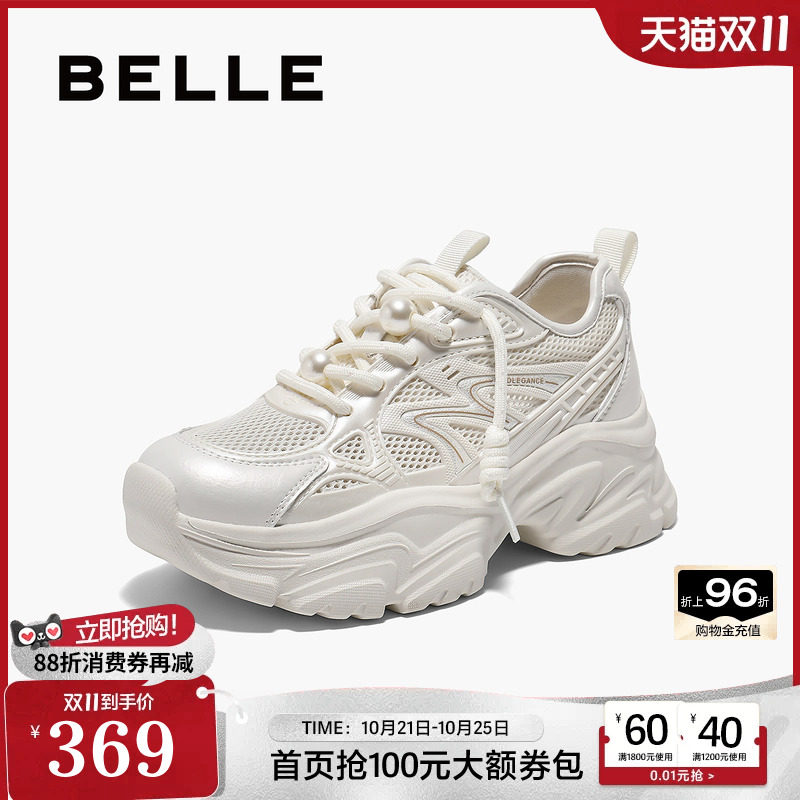 百丽女鞋子厚底网面透气老爹鞋夏季新款户外运动休闲鞋D7J1DBM