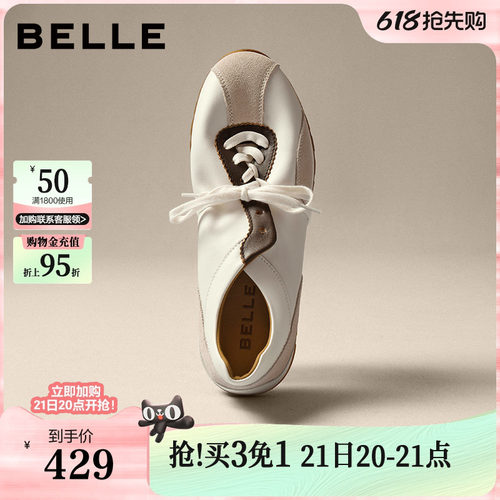 复古撞色休闲德训运动鞋慢跑阿甘鞋
