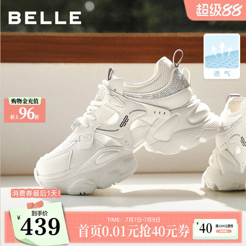 百丽网面厚底增高老爹鞋女2026夏季新款机能运动休闲鞋子F4M1DBM6