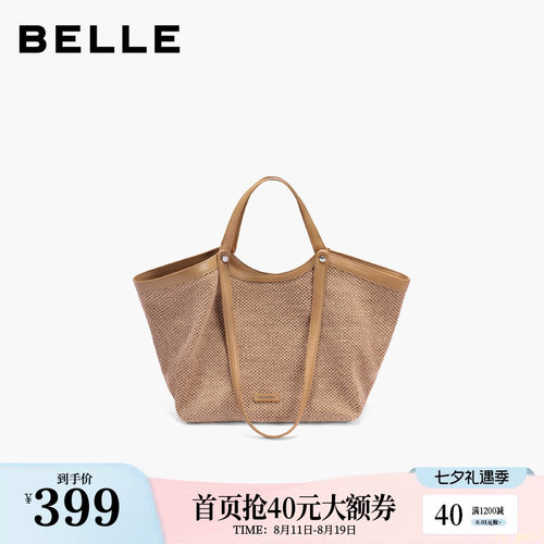 百丽法式度假草编织包