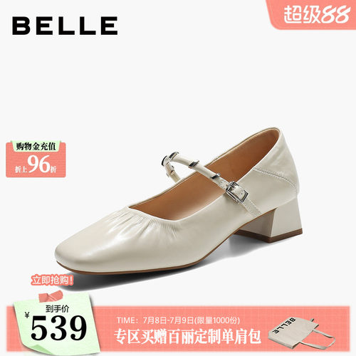 【现货】百丽法式复古红色玛丽珍鞋女2026可踩脚真皮单鞋子G2F1D