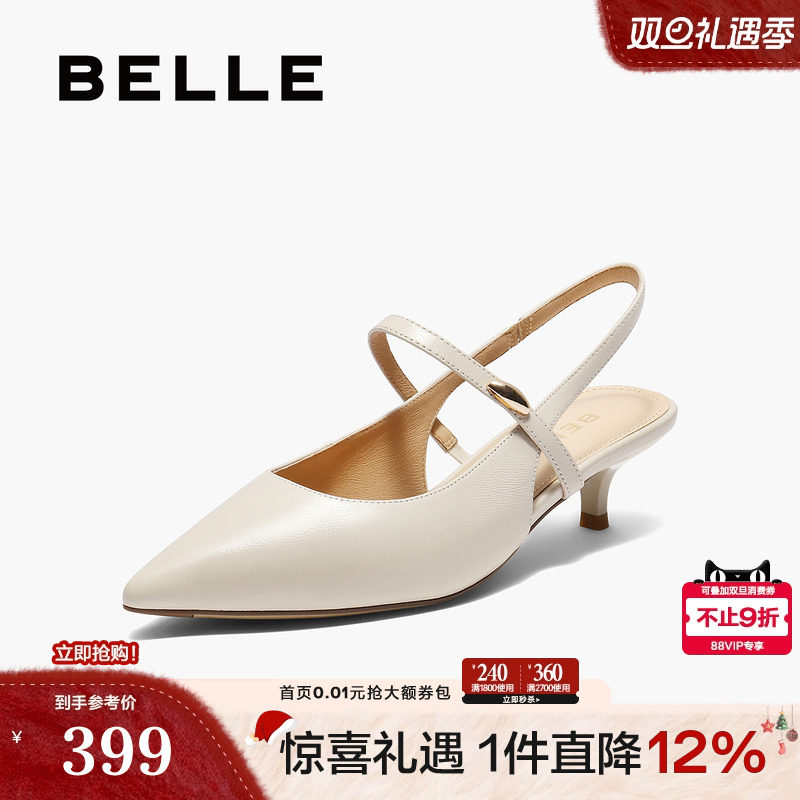 百丽女鞋子高跟法式包头凉鞋2025夏季新款真皮浅口单鞋BCB33BH5