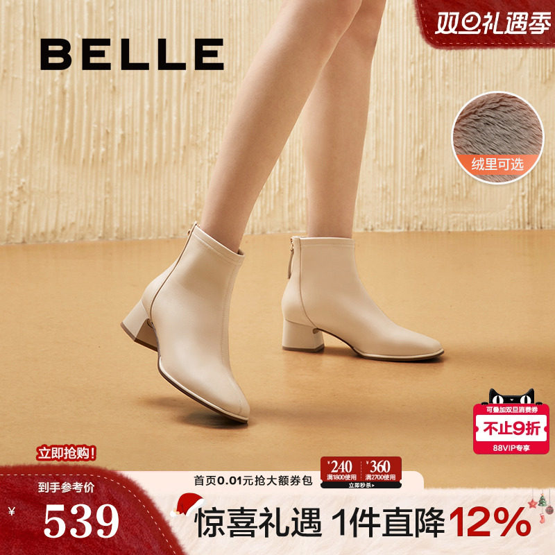 百丽女靴子超软羊皮显瘦短靴英伦风加绒粗高跟时装靴3LI40DD4