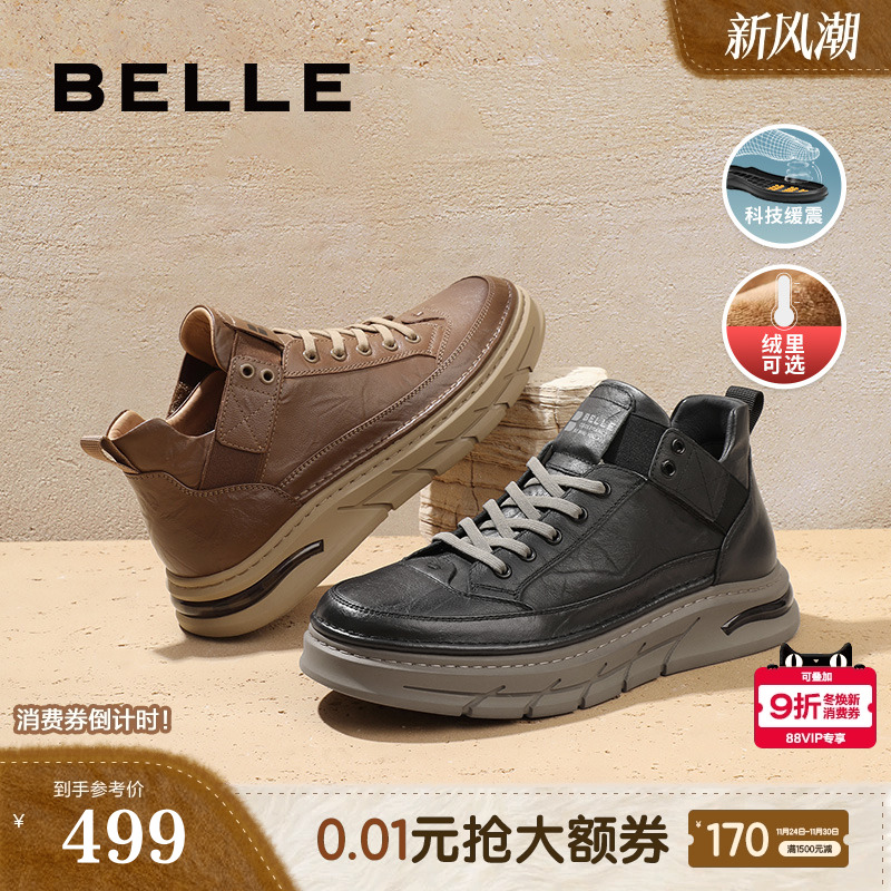 百丽复古商场同款休闲鞋