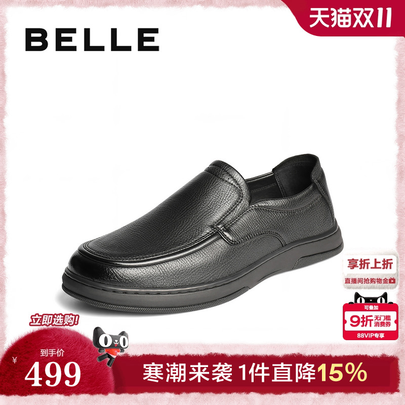 百丽男鞋一脚蹬套脚商务休闲真羊皮鞋男士通勤开车爸爸鞋8TU01CM5