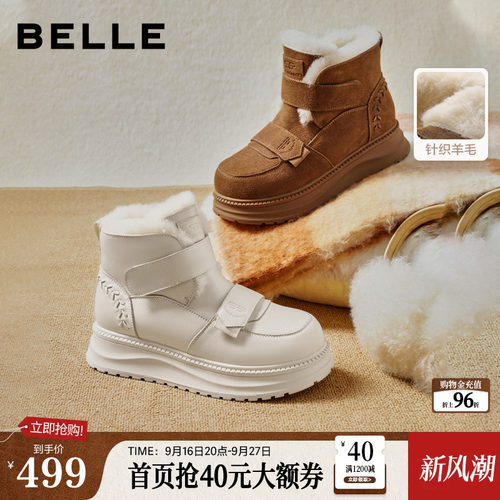 百丽厚底毛毛雪地靴子轻便防滑保暖棉鞋魔术贴东北毛绒鞋E8R1DDD5