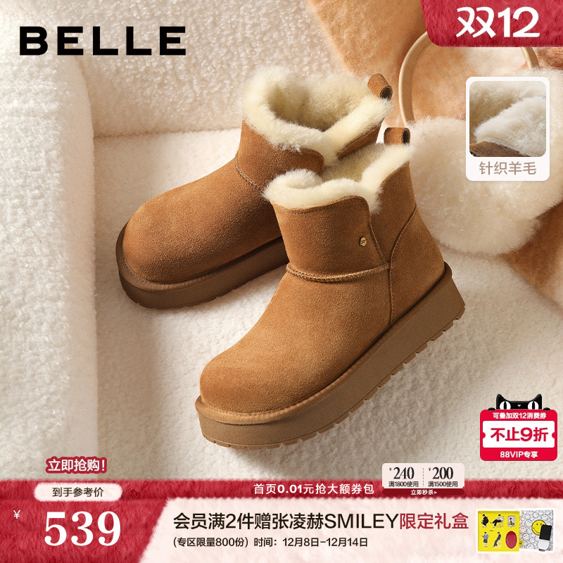 百丽厚底加绒雪地靴子女轻便冬季新款毛毛棉鞋保暖短靴E8T1DDD5