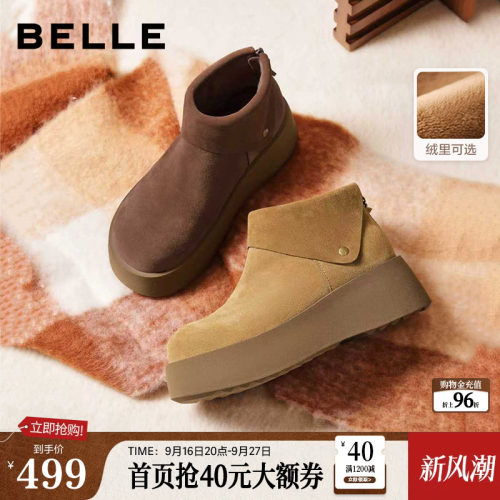 百丽复古高帮毛毛勃肯棉鞋厚底冬季新款加绒保暖雪地靴女E6F1D