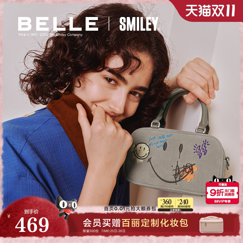 百丽包包SMILEY联名流浪吐司女2025新款手提斜挎波士顿包X7428CX5