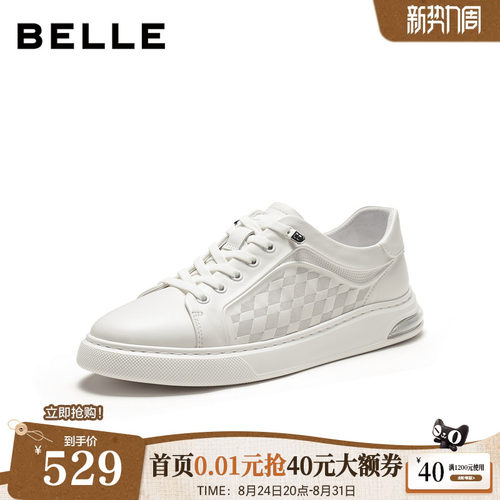 时尚格纹压花一脚蹬休闲小白鞋