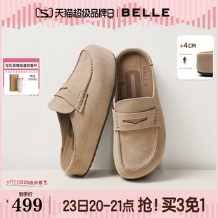 百丽复古海鸥吐司勃肯鞋女26夏新厚底增高休闲包头拖鞋B3102BH6
