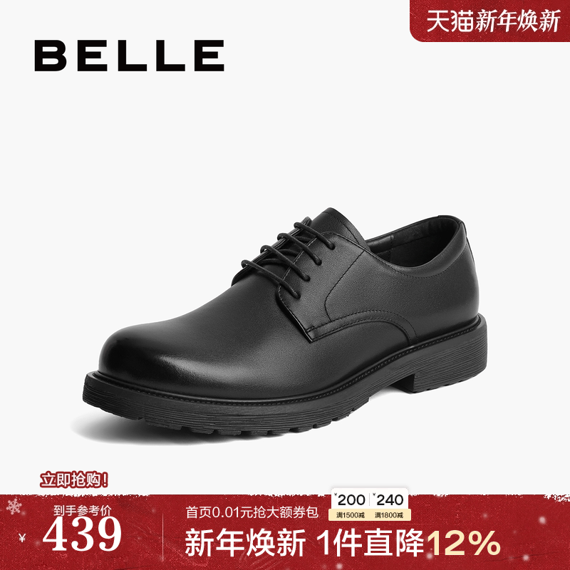 �ۻ��㣺������Ьͨ������Ьʱ�������¿�ţƤ���Ьְ����װƤЬA1208CM3 1287Ԫ��3��(��429Ԫ/��)