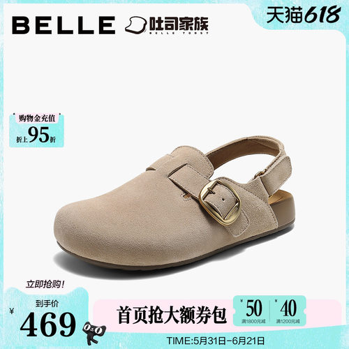 百丽半岛吐司勃肯鞋女26秋新便捷魔术贴后绊带休闲凉拖鞋B3241CH6